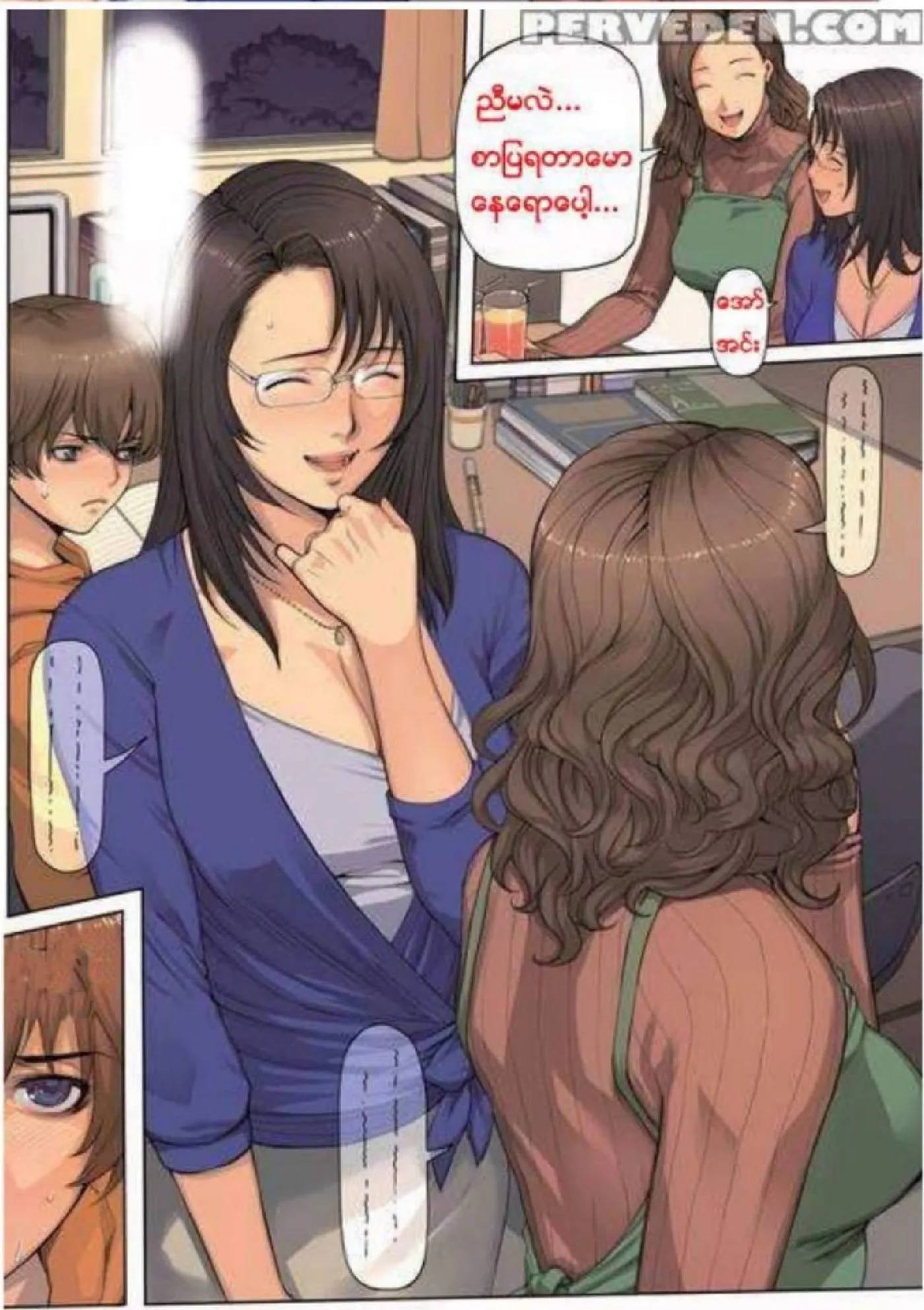 ကျူရှင်ဆရာမ Chapter 1 - Page 6