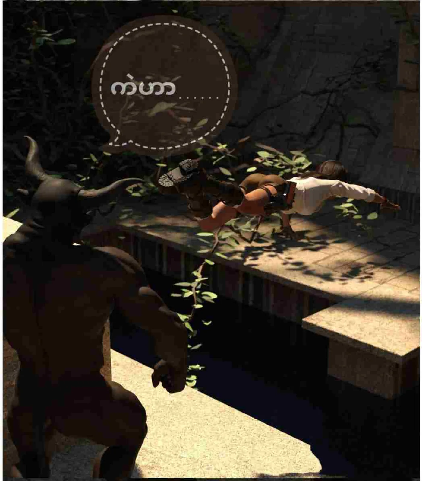 ကျော်ကြီးနှင့်မှော်ဦးထုပ်ရှာပုံတော် Chapter 1 - Page 12