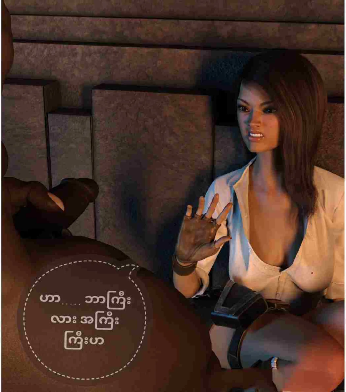 ကျော်ကြီးနှင့်မှော်ဦးထုပ်ရှာပုံတော် Chapter 2 - Page 2