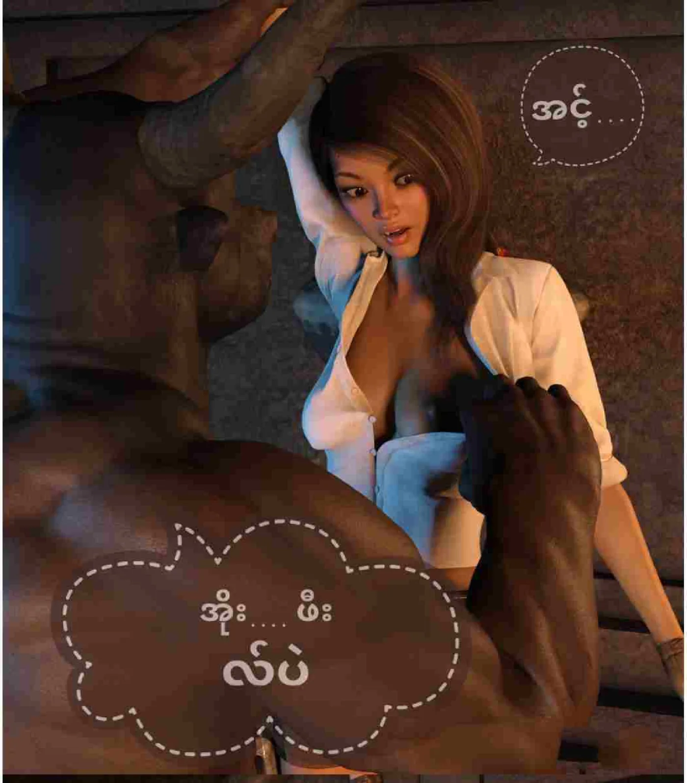 ကျော်ကြီးနှင့်မှော်ဦးထုပ်ရှာပုံတော် Chapter 2 - Page 9