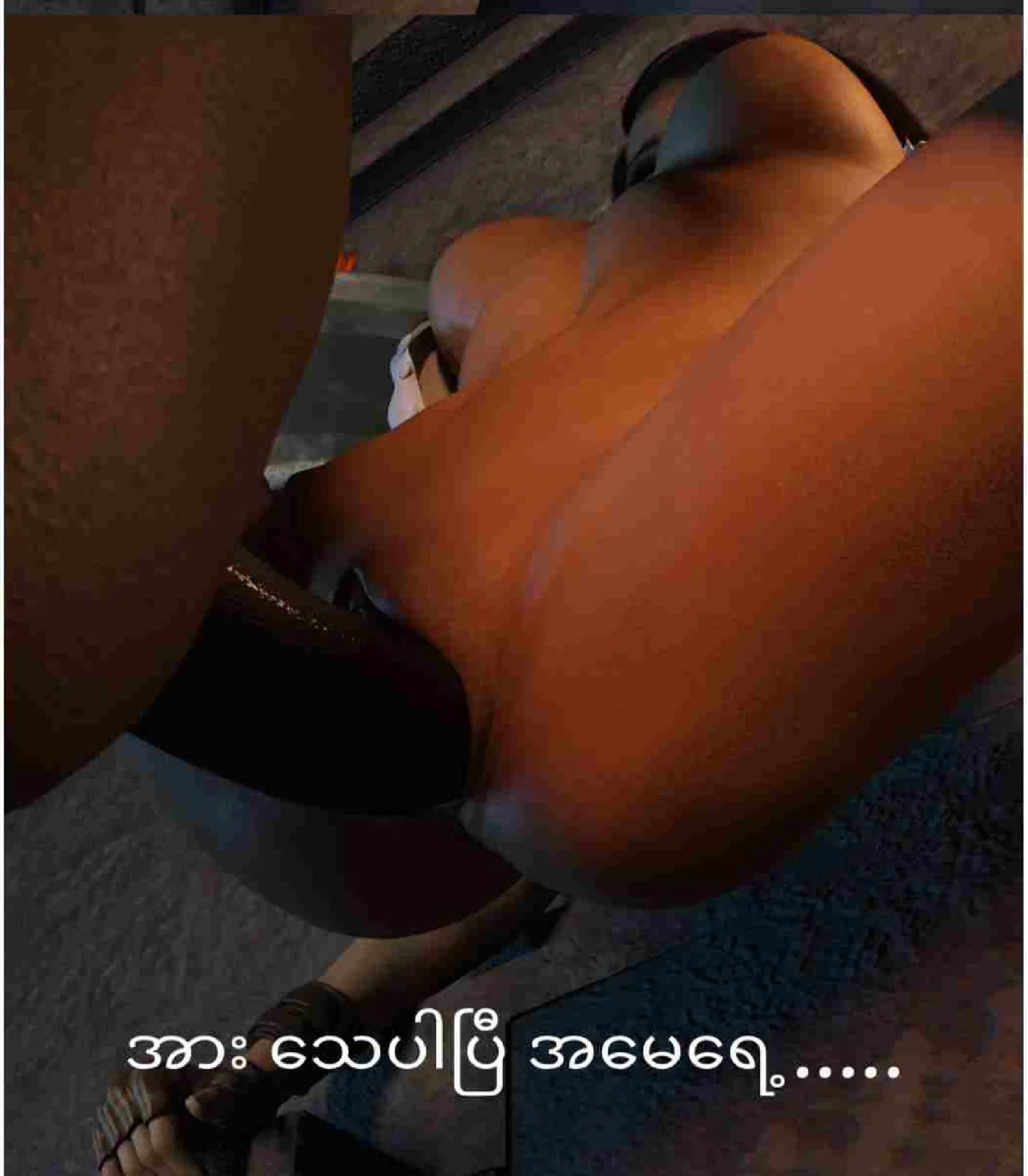 ကျော်ကြီးနှင့်မှော်ဦးထုပ်ရှာပုံတော် Chapter 3 - Page 1