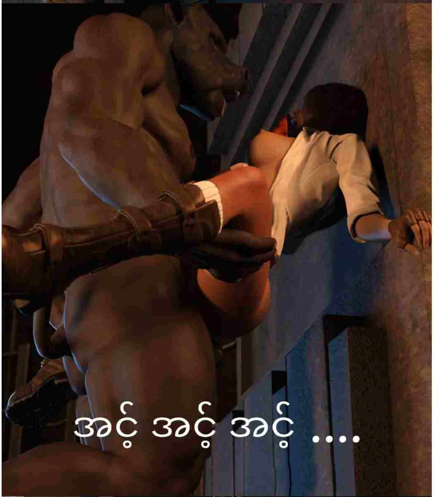 ကျော်ကြီးနှင့်မှော်ဦးထုပ်ရှာပုံတော် Chapter 3 - Page 2