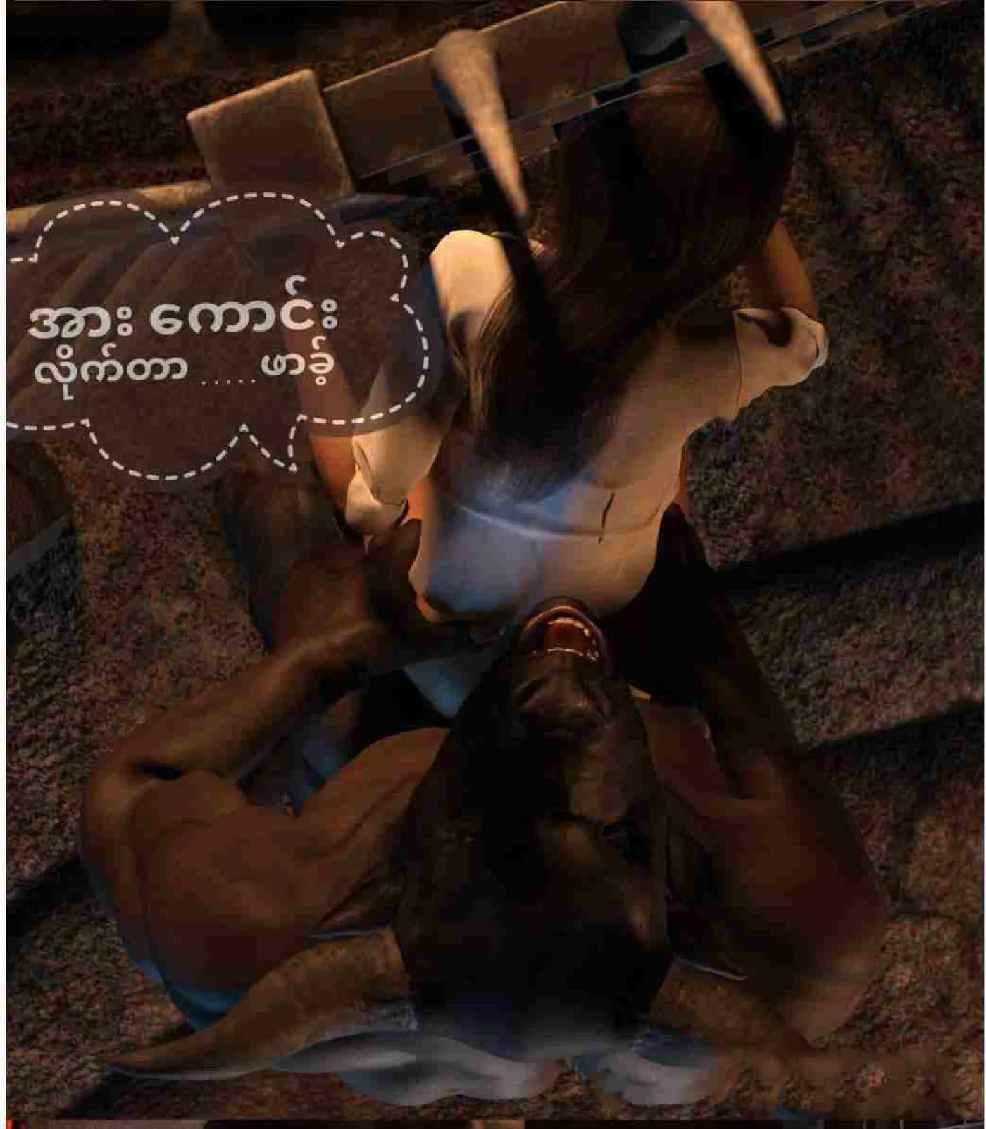 ကျော်ကြီးနှင့်မှော်ဦးထုပ်ရှာပုံတော် Chapter 3 - Page 9