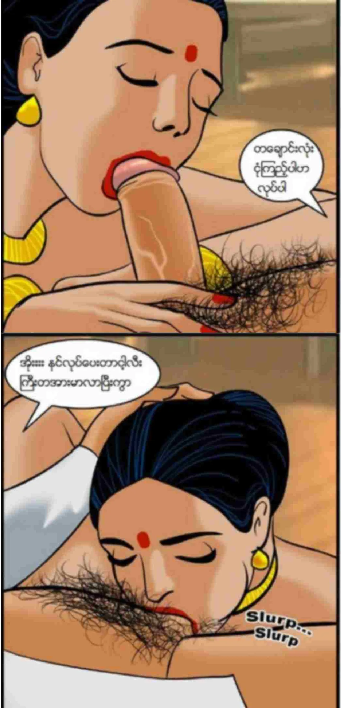 ကျောင်းအုပ်ကြီး Chapter 3 - Page 6
