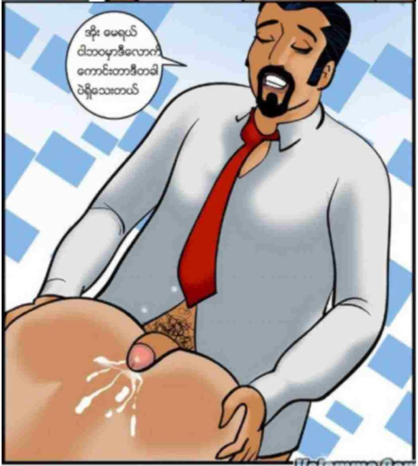ကျောင်းအုပ်ကြီး Chapter 4 - Page 14