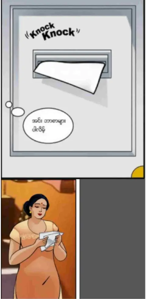 ကျောင်းအုပ်ကြီး