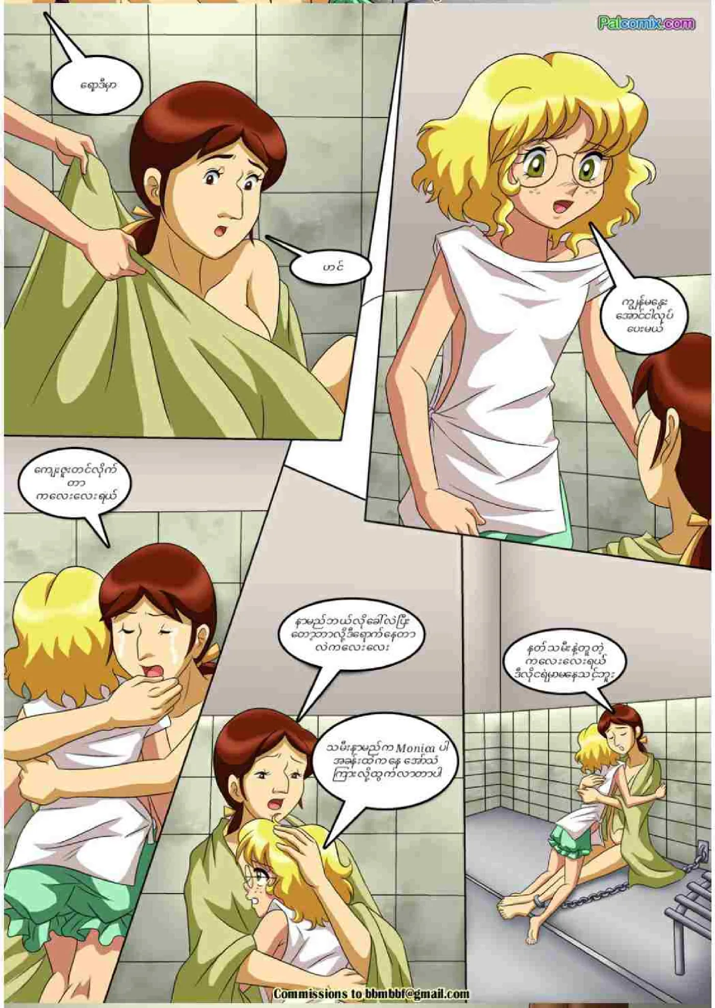 စစ်၏သားကောင် Chapter 4 - Page 6