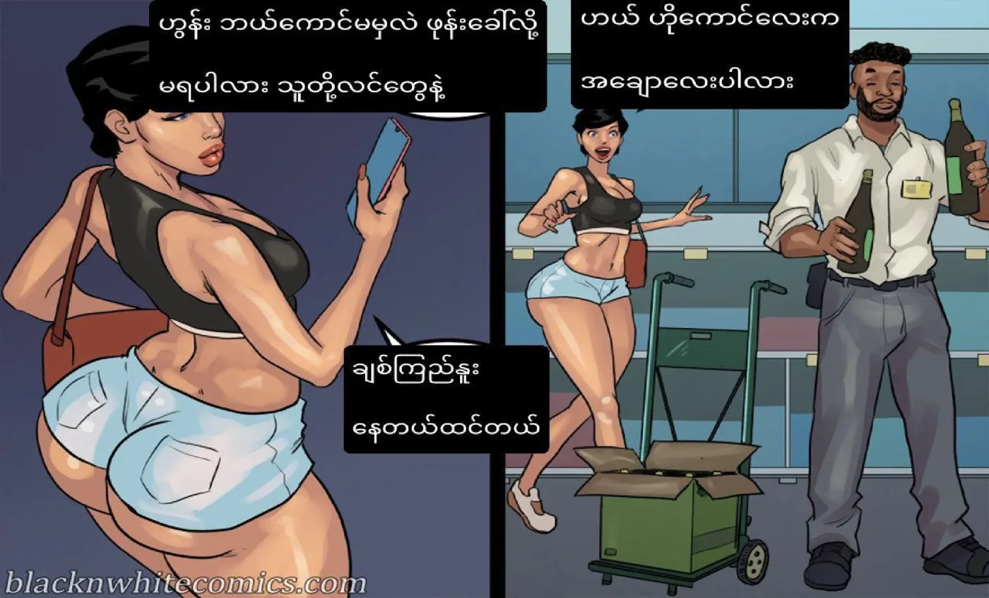 စားခွင့်ကြုံလို့စားရတာ Chapter 1 - Page 15
