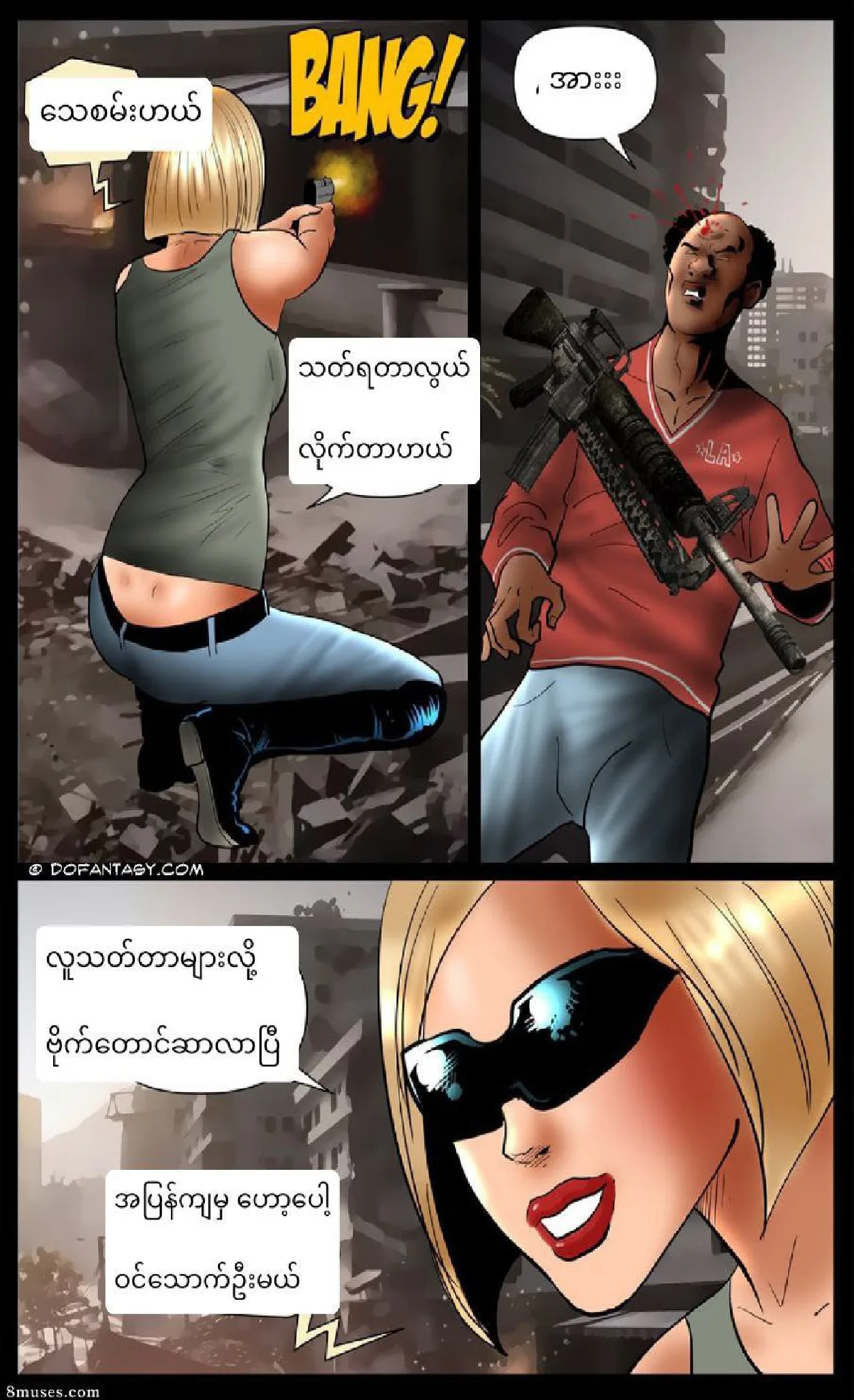 တိုက်ပွဲမှာကျခဲ့တဲ့ကောင်မလေး Chapter 1 - Page 2