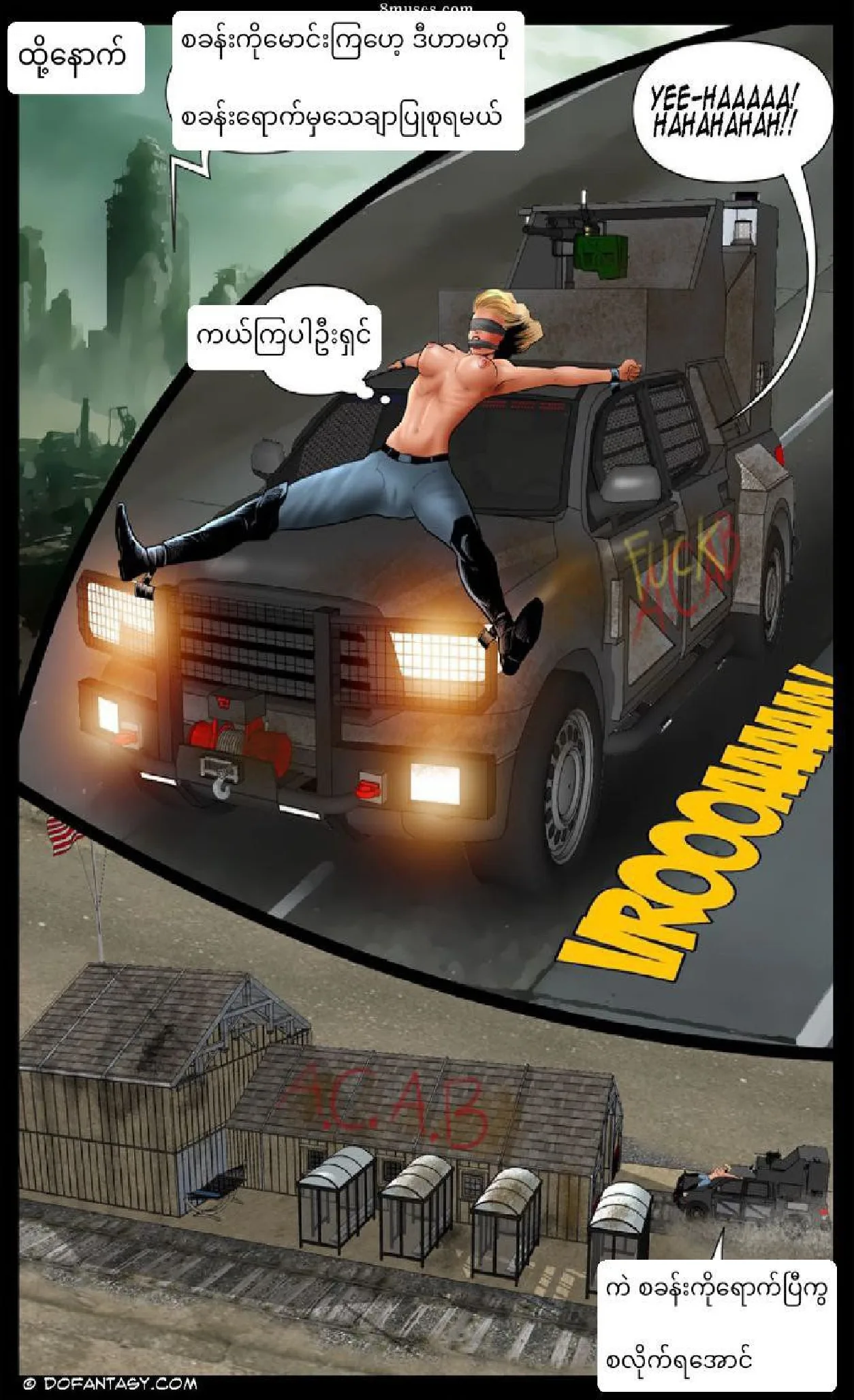 တိုက်ပွဲမှာကျခဲ့တဲ့ကောင်မလေး Chapter 1 - Page 6