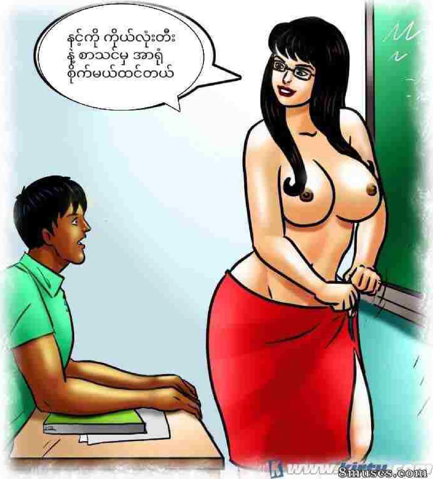 တီချယ့်သင်ခန်းစာ Chapter 1 - Page 6