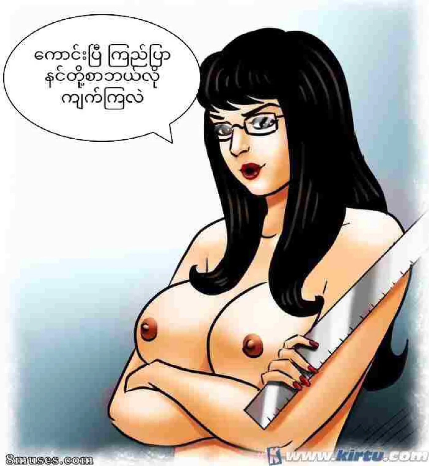 တီချယ့်သင်ခန်းစာ Chapter 2 - Page 5