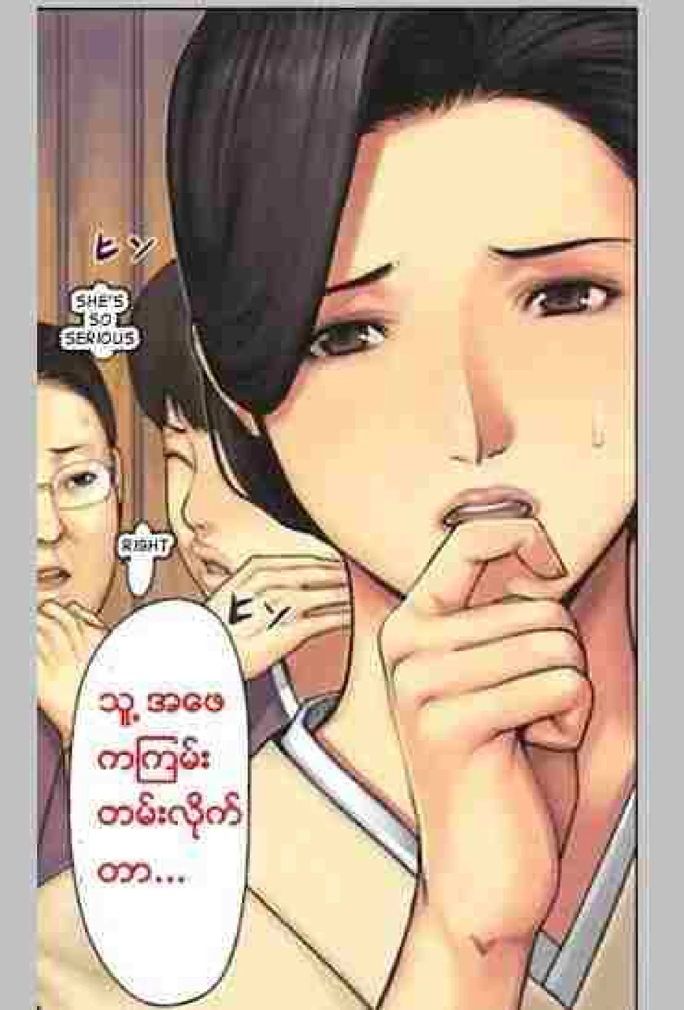 တီတီ့စေတနာ Chapter 1 - Page 5