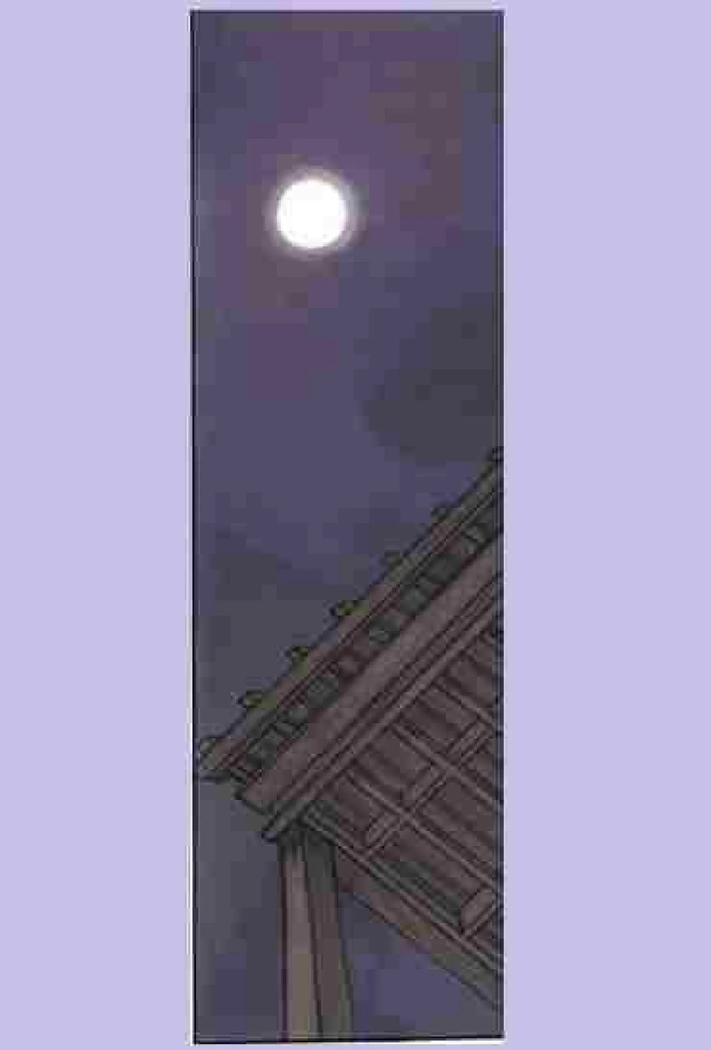 တီတီ့စေတနာ Chapter 1 - Page 6