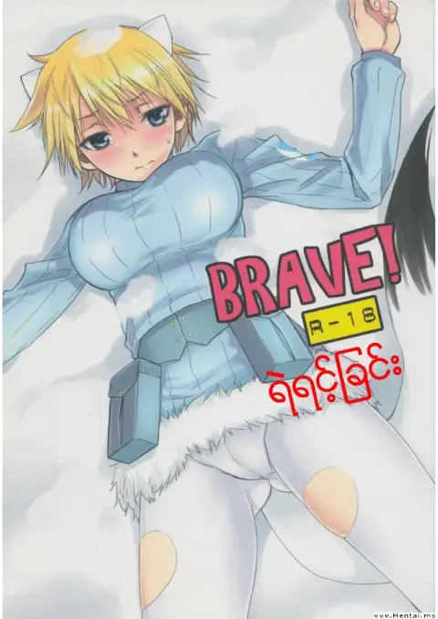 ထွက်ကုန်ပါပြီဟယ်