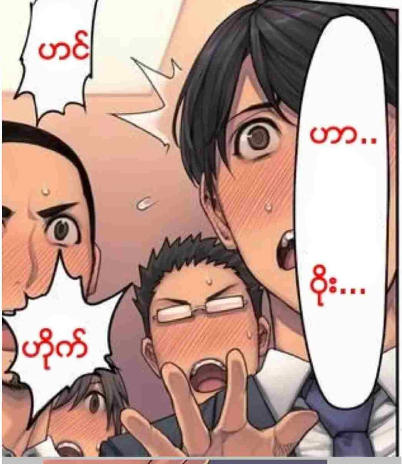 မမနီလာ - Page 5