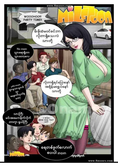 မွေးနေ့ပါတီ