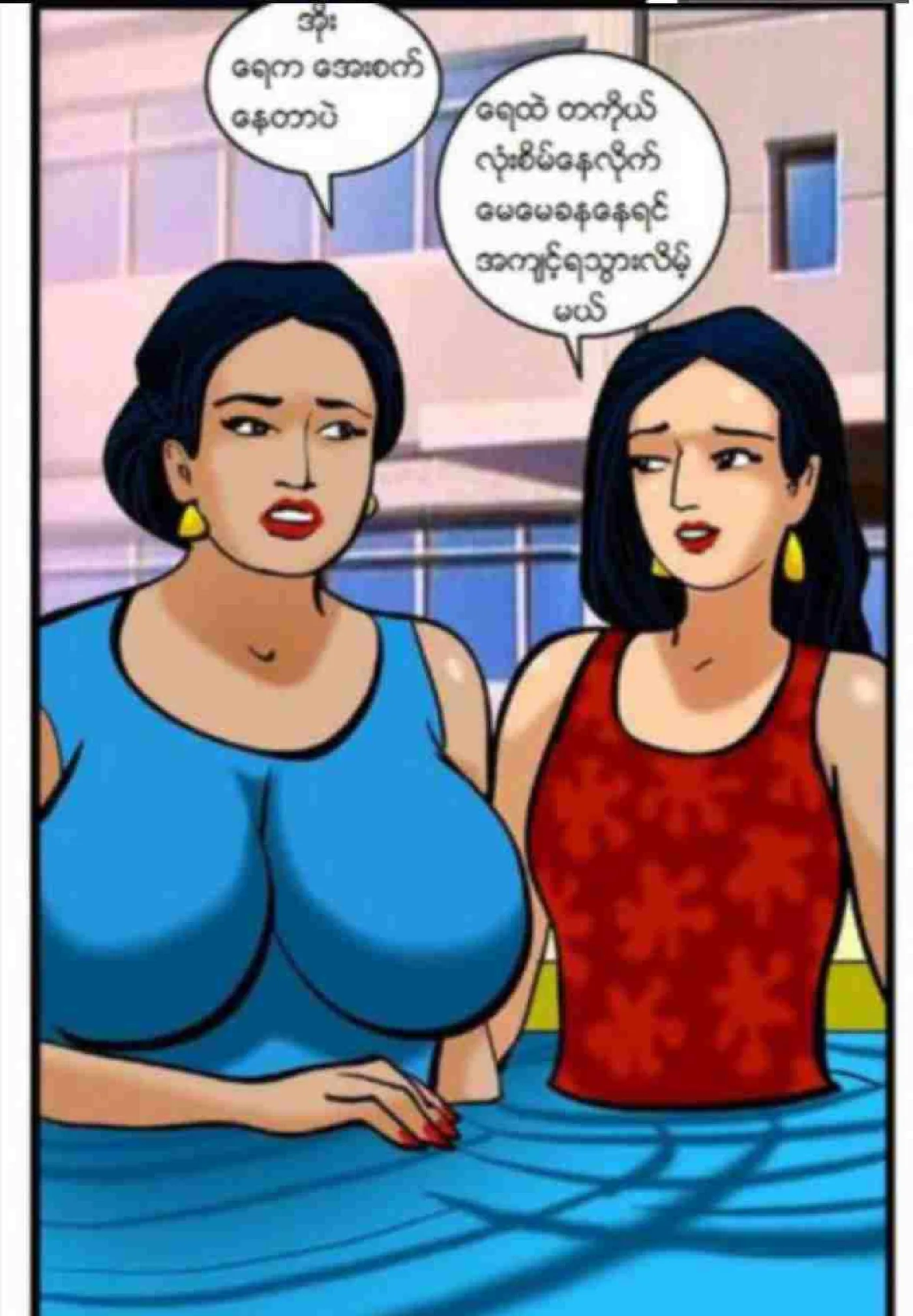 မိသားစုနှစ်စုရဲ့ ပျော်ပွဲစားခြင်း Chapter 1 - Page 9