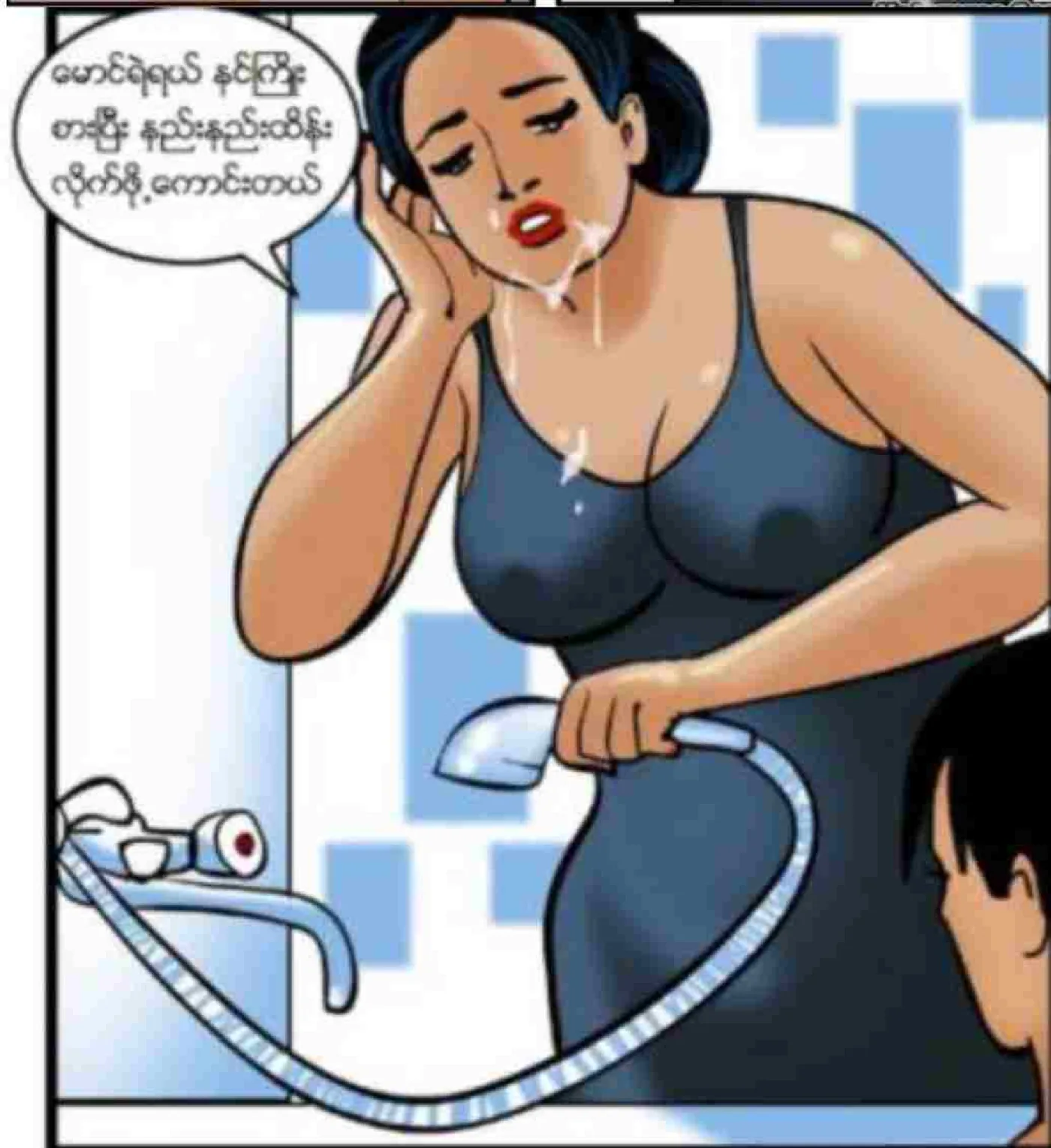 မောင်ရဲ၏အညာခံရခြင်း Chapter 1 - Page 2