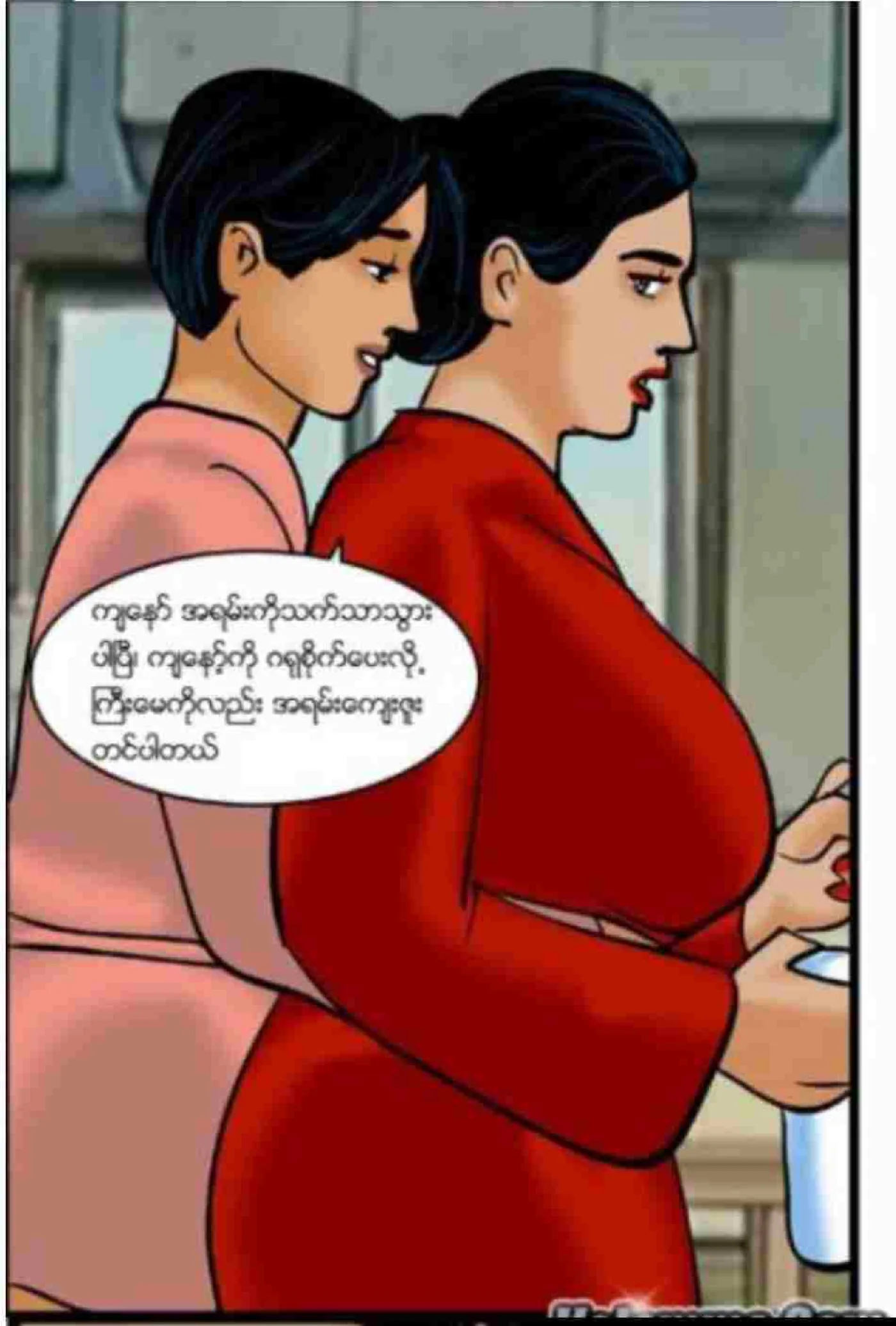 မောင်ရဲ၏အညာခံရခြင်း Chapter 3 - Page 6