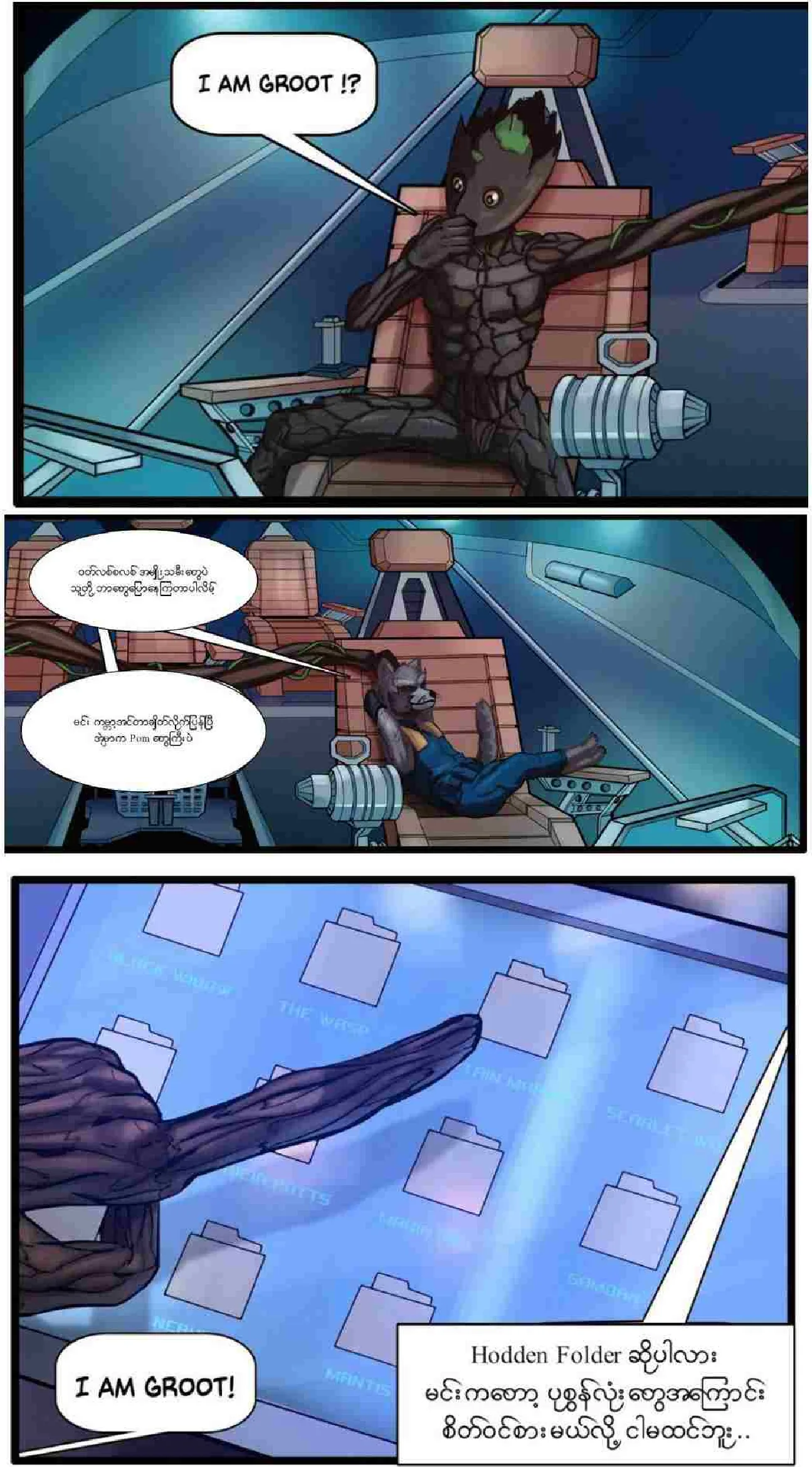 The Avengers Chapter 1 - Page 1